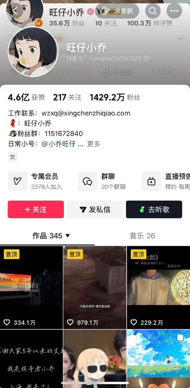 威少接受洛杉矶市议会表彰！公布新目标：2028年担任奥运火炬手