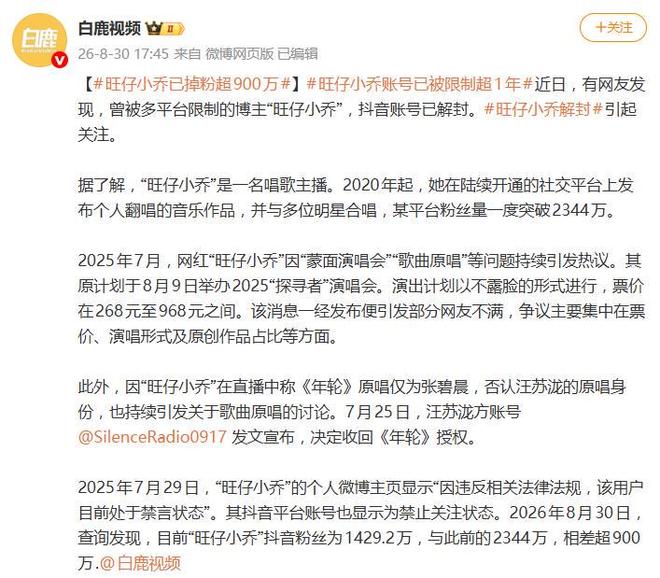 威少接受洛杉矶市议会表彰！公布新目标：2028年担任奥运火炬手
