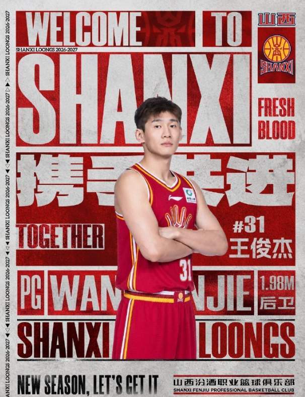 染红后微笑离场！前国脚怒批韦世豪：不顾集体利益 惯犯 永远改不了