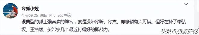 耻辱?热刺近18年首次开局6轮不胜!夏窗豪砸3.6亿欧却深陷降级区