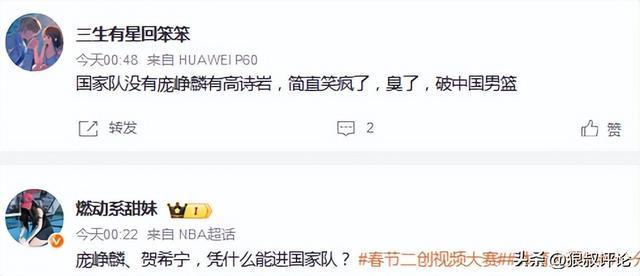 耻辱?热刺近18年首次开局6轮不胜!夏窗豪砸3.6亿欧却深陷降级区