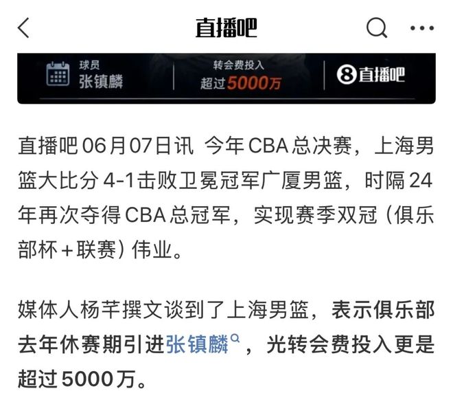 红牛领队早料到F1加泰站结果