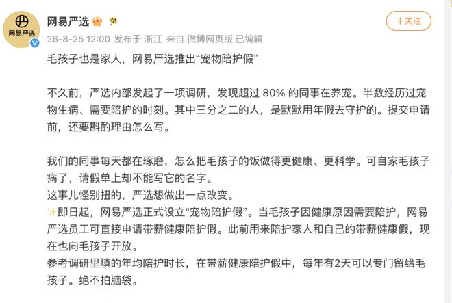 中国女排决赛开球时间敲定!CCTV5直播,日本队等了48年的金牌