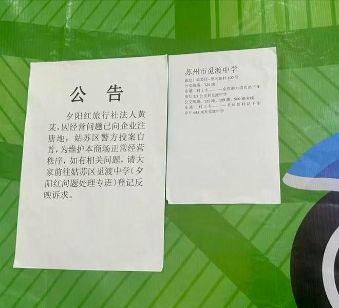 世界杯4强出炉 FIFA排名前4队会师 全是前冠军 半决赛2场巅峰对决