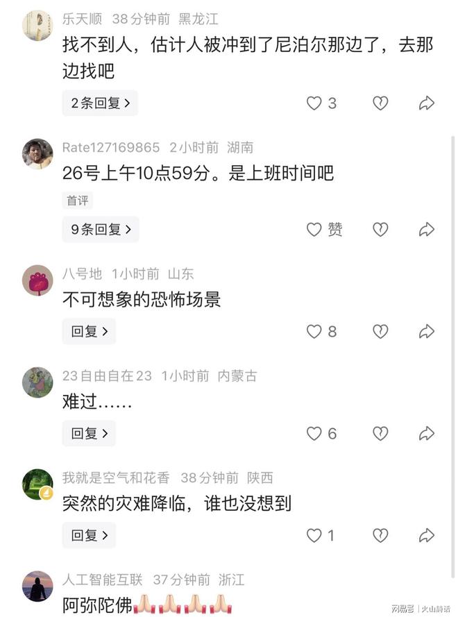 好消息!2026年养老金计发基数公布,养老金低于3000元的能多补吗
