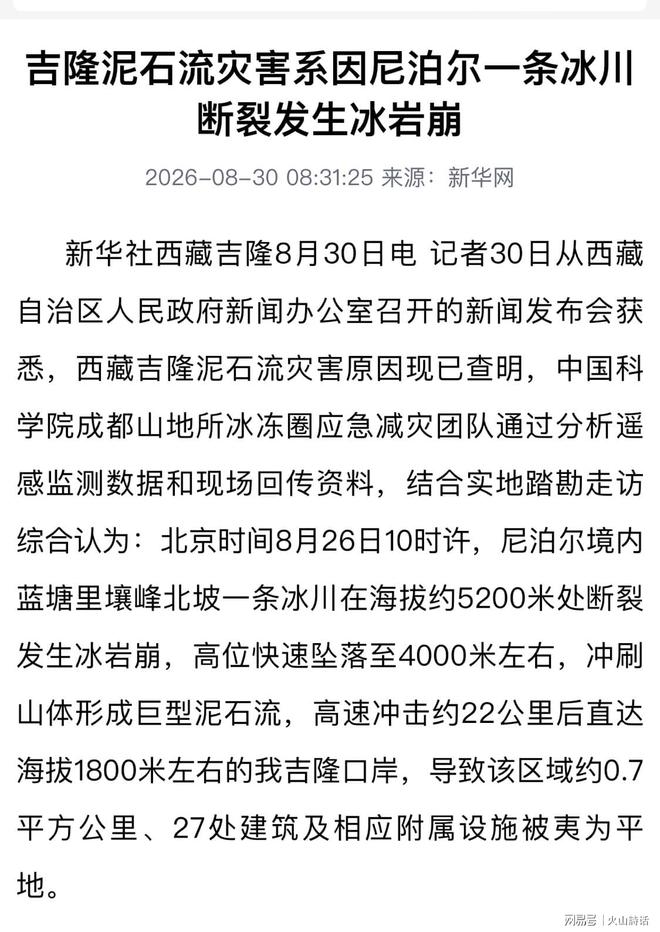 好消息!2026年养老金计发基数公布,养老金低于3000元的能多补吗