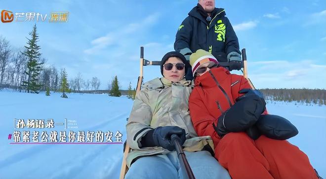 哈兰德父亲在挪威被判点球后向场内比不雅手势，被转播镜头拍下